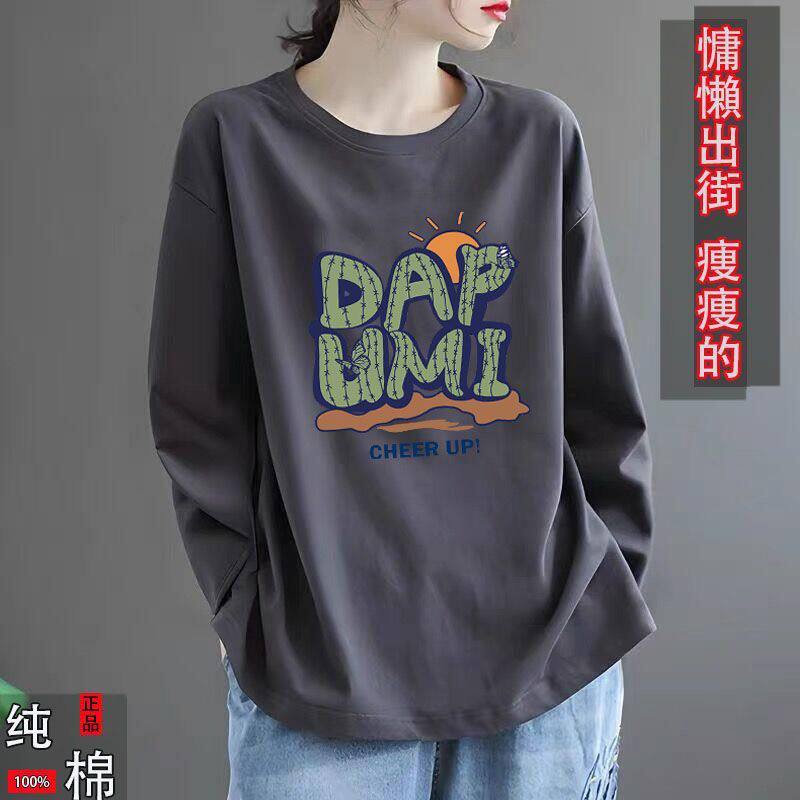 圆领长袖100%纯棉t恤2025春秋韩版宽松大码女装内内搭外穿打底衫