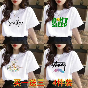 新款 宽松半袖 白色短袖 t恤印花圆领打底衫 上衣女 女装 买一送三夏季