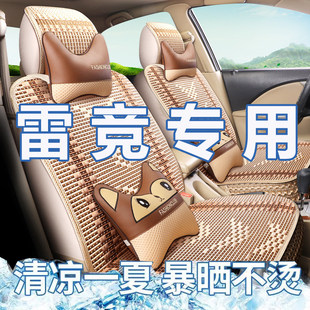 雷竞D90Pro T90 D80 D70四轮电动车座垫全包围座椅套座套坐垫 S90