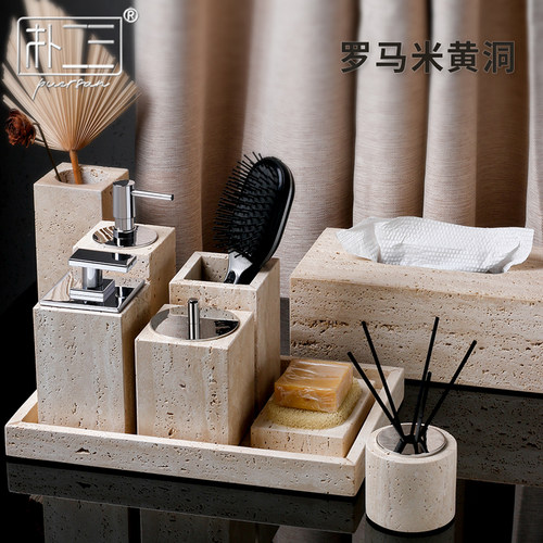 天然黄洞大理石洗漱套装侘寂风