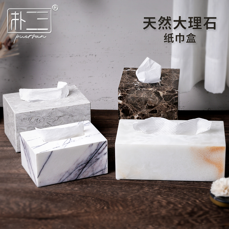 天然大理石高档可定制logo纸巾盒
