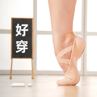 弹力中国舞软底女儿童跳舞猫爪鞋 艺考舞蹈鞋 子成人芭蕾专业练功鞋