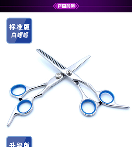 家用理发剪刀平剪牙剪打薄剪碎发剪自己剪刘海神器儿童剪刀美发剪