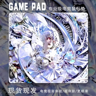 电竞复刻风垫【Nica】细面偏滑垫Apex世界冠军同款偏滑鼠标垫