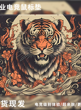 游戏电竞CSGO鼠标垫小号细面面吃鸡LOL护腕垫FPS电脑办公加厚桌垫