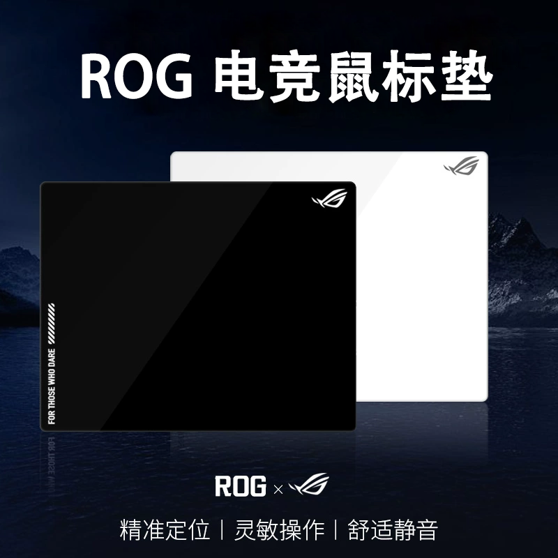 卓ZOWE威平替同款ROG玩家国度大号防滑鼠标垫fps电竞游戏桌垫复刻
