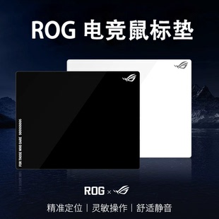 卓ZOWE威平替同款 ROG玩家国度大号防滑鼠标垫fps电竞游戏桌垫复刻