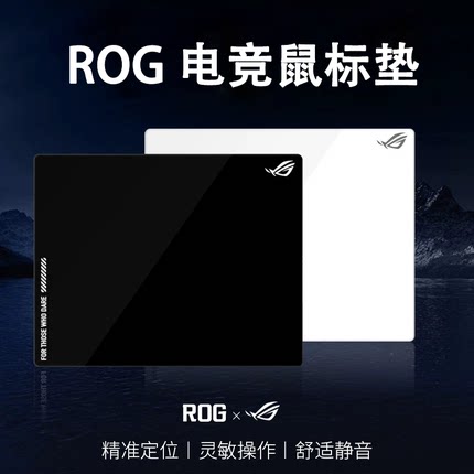 卓ZOWEGE平替同款ROG玩家国度大号防滑鼠标垫fps电竞游戏桌垫复刻