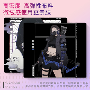 机甲少女鼠标垫卓炽威FPS游戏电竞细面无畏契约三角洲专用鼠标垫