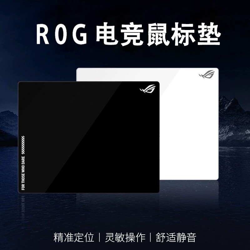 卓ZOWEGE平替同款RO1G玩家的国度大号防滑鼠标垫fps电竞游戏桌垫