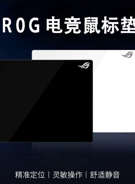 卓ZOWEGE平替同款RO1G玩家的国度大号防滑鼠标垫fps电竞游戏桌垫
