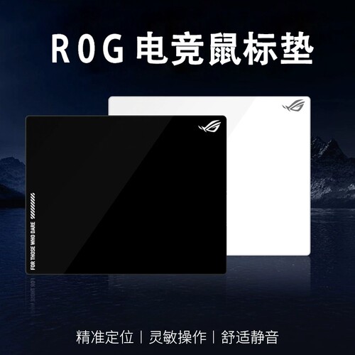 卓ZOWEGE平替同款RO1G玩家的国度大号防滑鼠标垫fps电竞游戏桌垫