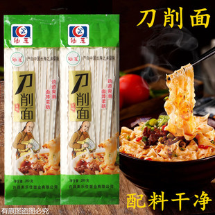 刀削面袋装 方便干净好存放整箱挂面面条花边油泼面拌面宽面条速食