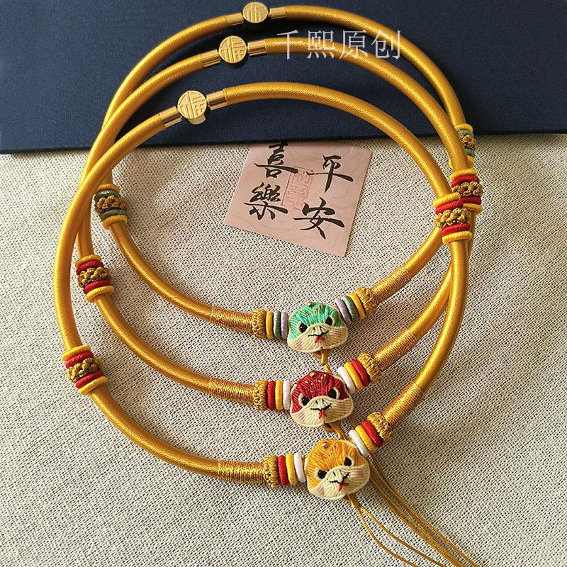 宝宝周岁项圈绳金锁编绳蛇年项圈