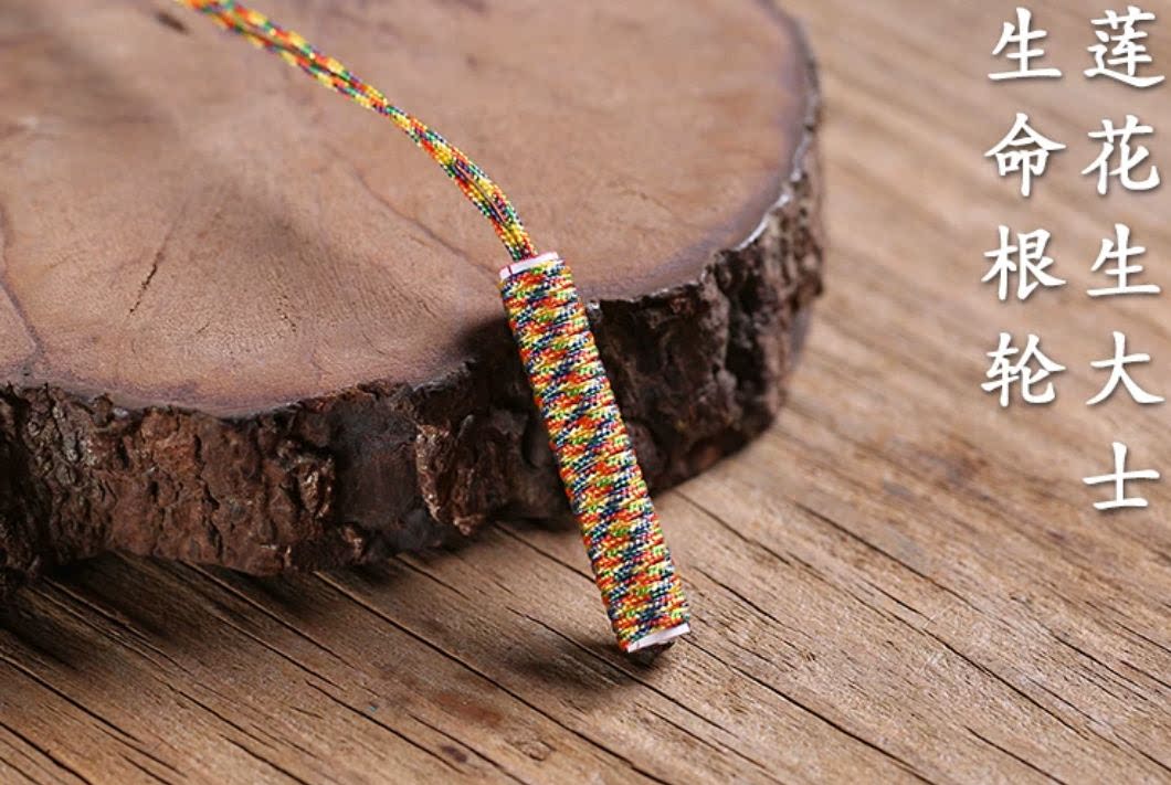 莲花生大士生命根轮挂件五色线 男女饰品配件吉祥护身