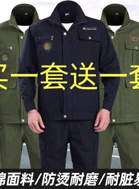 纯棉工装服套装军绿劳保服男外套工装建筑工地厂服电焊服耐磨防烫