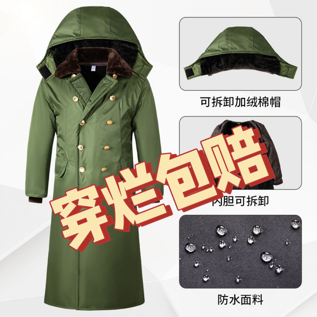 冬季防雨雪棉大衣加绒长款大棉袄冷库棉衣防水防风大棉衣冬天棉衣