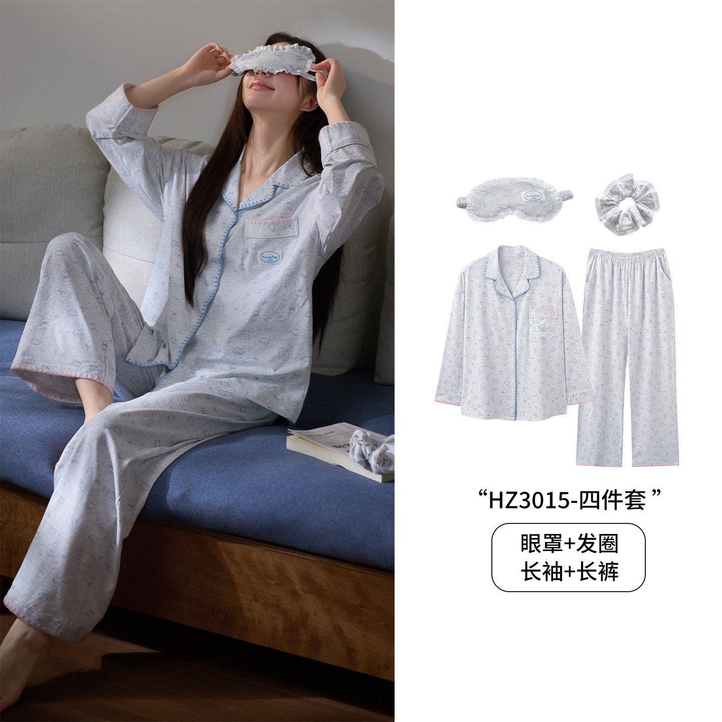 马克公主卡通四件套睡衣春秋女纯棉长袖带眼罩发圈清新蓝色家居服