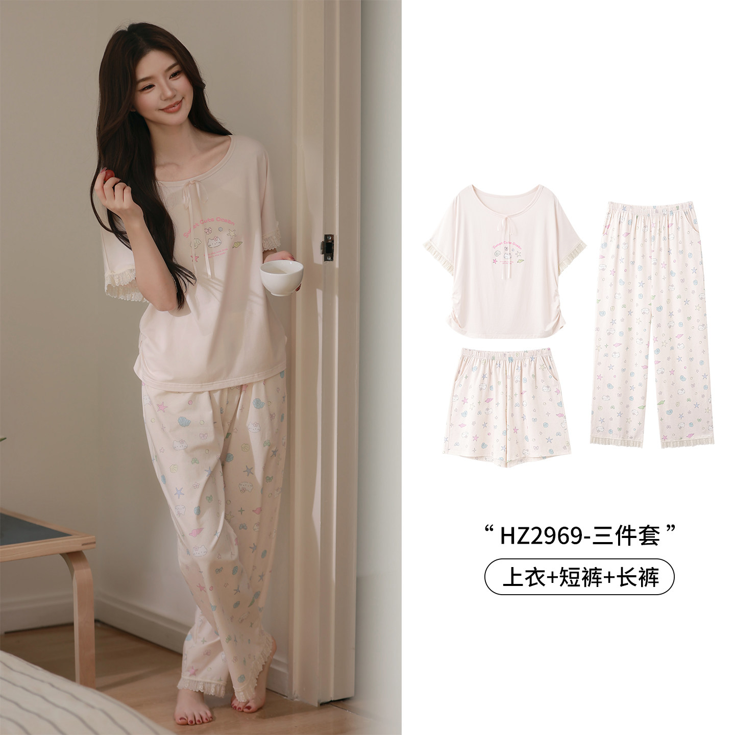 马克公主甜美可爱纯欲少女睡衣夏图片