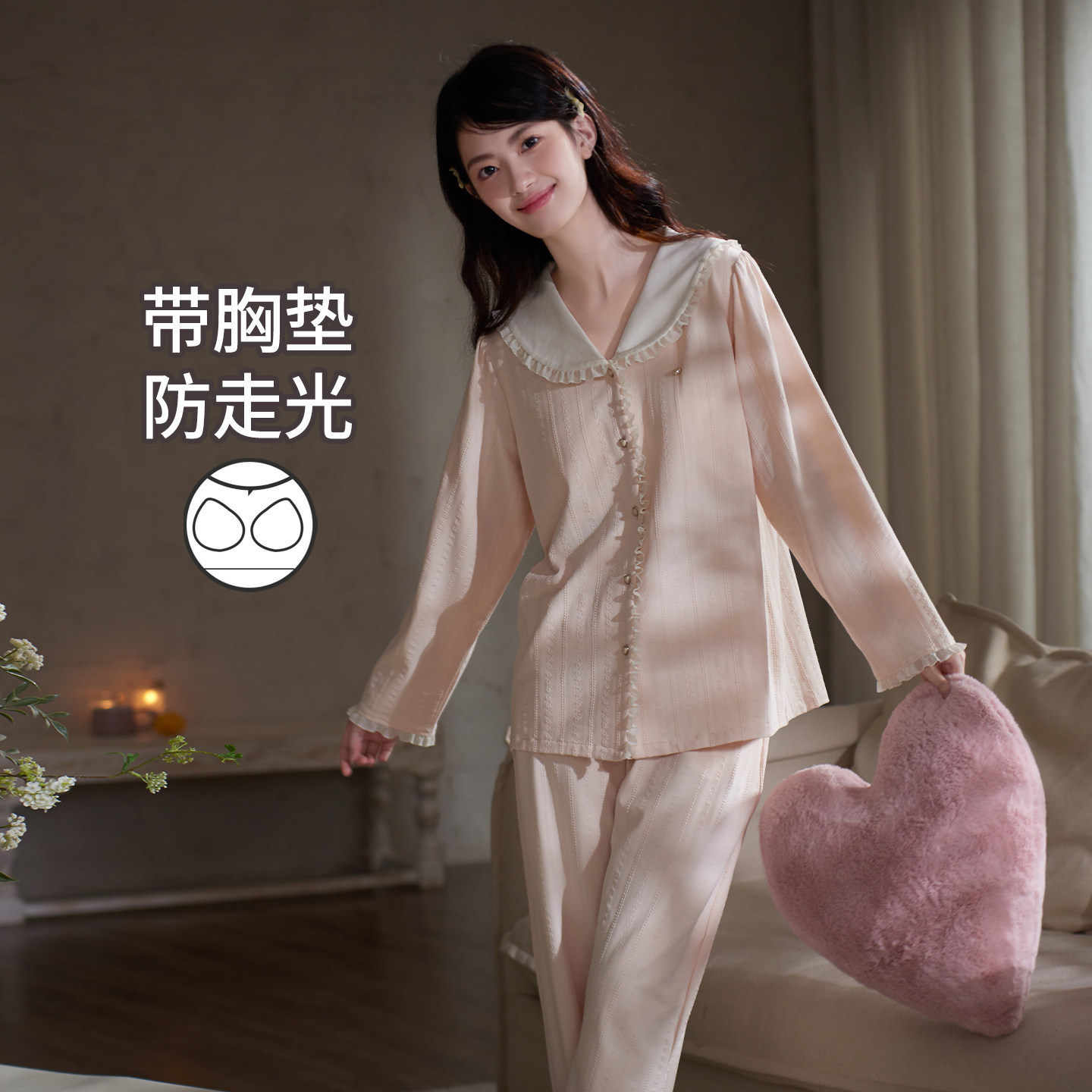 马克公主带胸垫睡衣女款春秋纯棉长袖粉色甜美家居服外穿少女套装