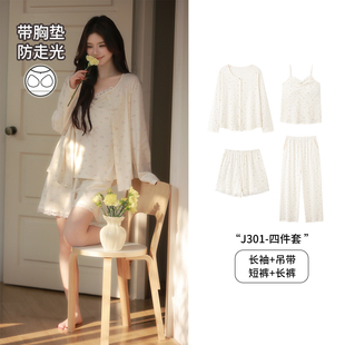 可外穿 马克公主春秋睡衣女带胸垫纯欲甜美风超好看碎花家居服夏季