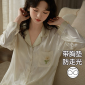 冰丝条纹家居服 白色高级轻奢夏季 马克公主带胸垫睡衣女春秋款 长袖