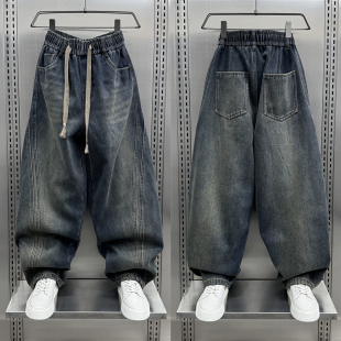 子潮流百搭痞帅高级感 男松紧腰直筒宽松弯刀阔腿裤 美式 复古牛仔裤