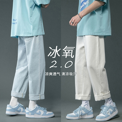 浅色九分牛仔裤男夏季薄款直筒宽松阔腿潮牌休闲男士裤子2022新款