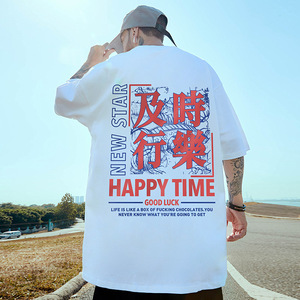 纯棉夏季及时行乐男女休闲百搭印花短袖上衣T恤潮102B-T0849P30图片