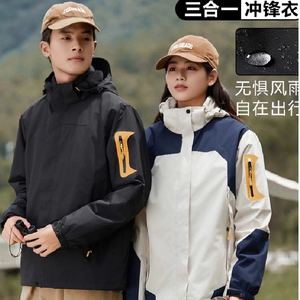 秋2025两件套可拆加厚外套登山服防寒服三合一夹克102B-JK1552P68图片