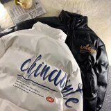 潮牌pu皮棉衣外套港风潮流棉服加厚棉袄宽松面包服102B-M3088P105，男装棉衣，星座102B