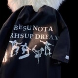 纯绵美式高街复古人像短袖t恤宽松半袖hiphopT恤潮102B-T4592P30，男装T恤，星座102B