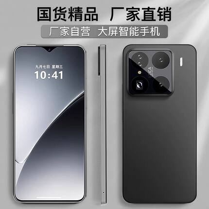 16+512G正品X15全网通5G便宜学生价游戏智能手机百元老人备用安卓
