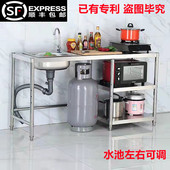 厨房不锈钢水槽台面一体单槽厨房洗菜盆洗碗水池煤气罐灶台置物架