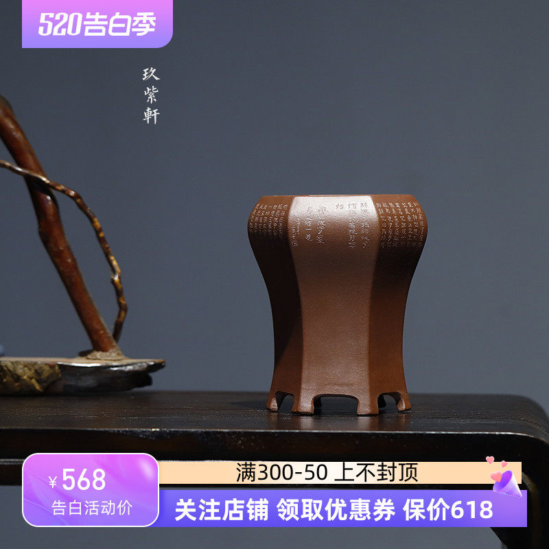 微型原矿紫砂花盆全手工应小清心经刻绘翠盖荷玉露多肉兰花苗菖蒲
