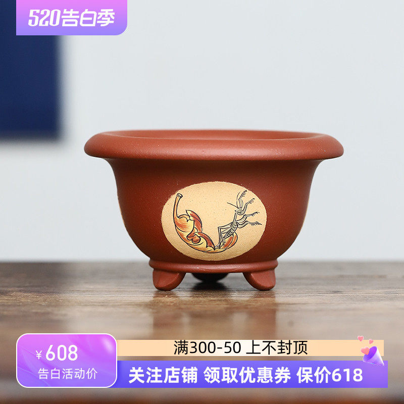 应小清精品紫砂花盆宜兴名家小苗兰花多肉菖蒲微型盆景植物桌面盆