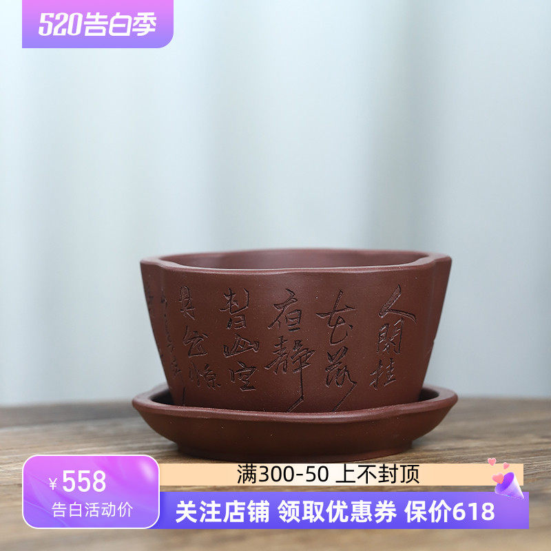 应小清精品紫砂花盆宜兴高档带底拖海棠菖蒲多肉雀梅金弹子植物盆