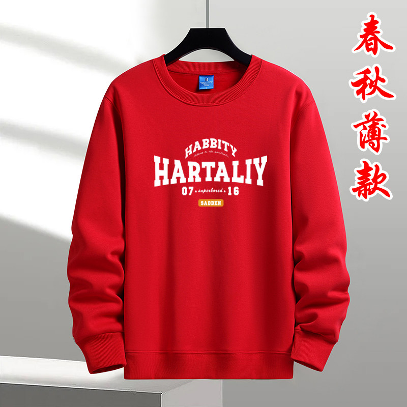 春秋男士薄款卫衣本命年大红色外卫衣