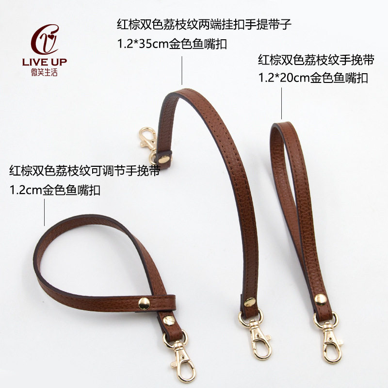 红棕荔枝纹手腕带配件小包