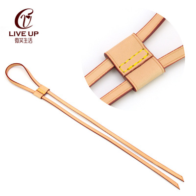 变色皮皮条长带子手工diy皮具