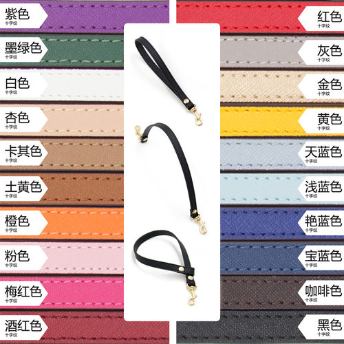 黑色十字纹牙签手掌包带配件