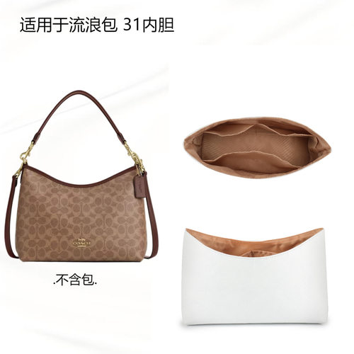 蔻驰Laurel流浪包杜邦纸内胆