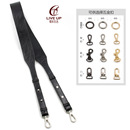 黑色油蜡皮宽肩带 箱包配件斜跨单肩可调节无扣改造多扣可选 包带