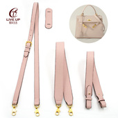 包带裸粉色荔枝纹 斜跨单肩带子 宽肩带 凯莉包真皮包带 箱包配件