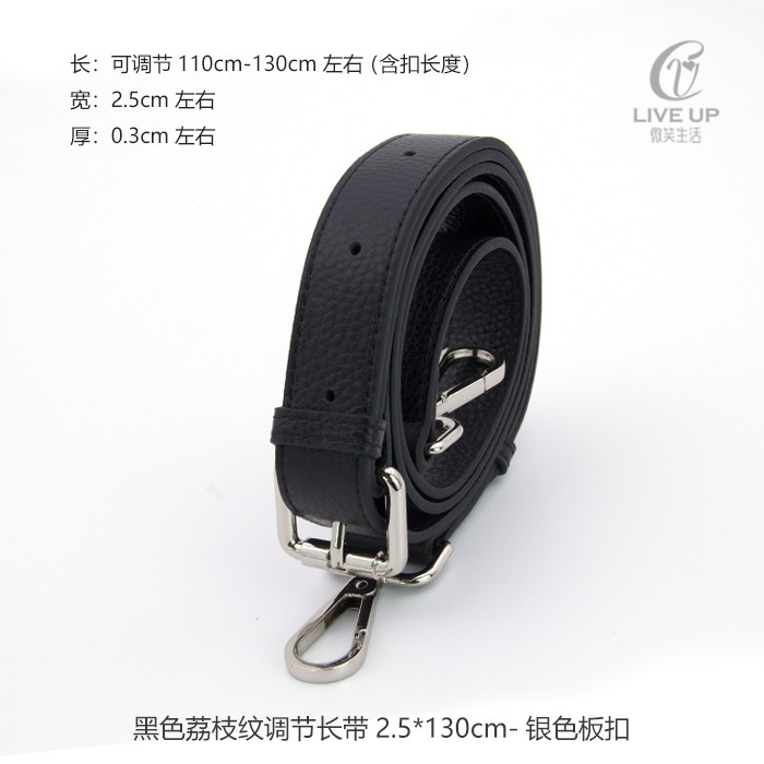 thumbnail for Bag strap accessories shoulder strap bag strap one shoulder diagonal strap black lychee pattern small bag strap genuine leather wide shoulder strap