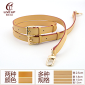 包带替换配件老花麻将包背带改造蜜杏色单肩真皮斜跨包带宽替换