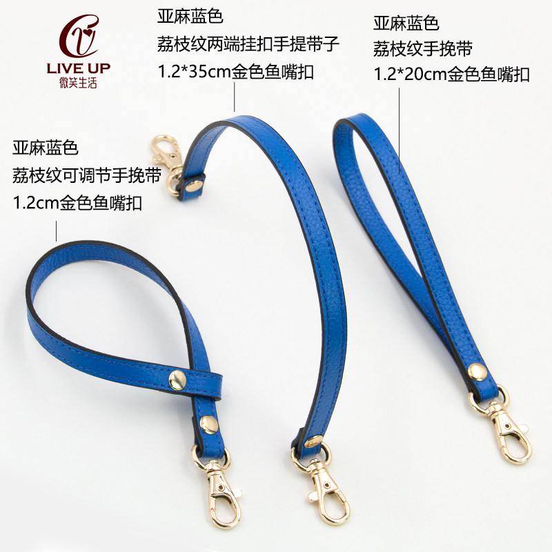 艳蓝荔枝纹配件手腕包带 手拿包手挽带 手包拎带手提小包包带子