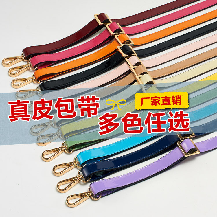 单肩斜跨包带背亮皮包带