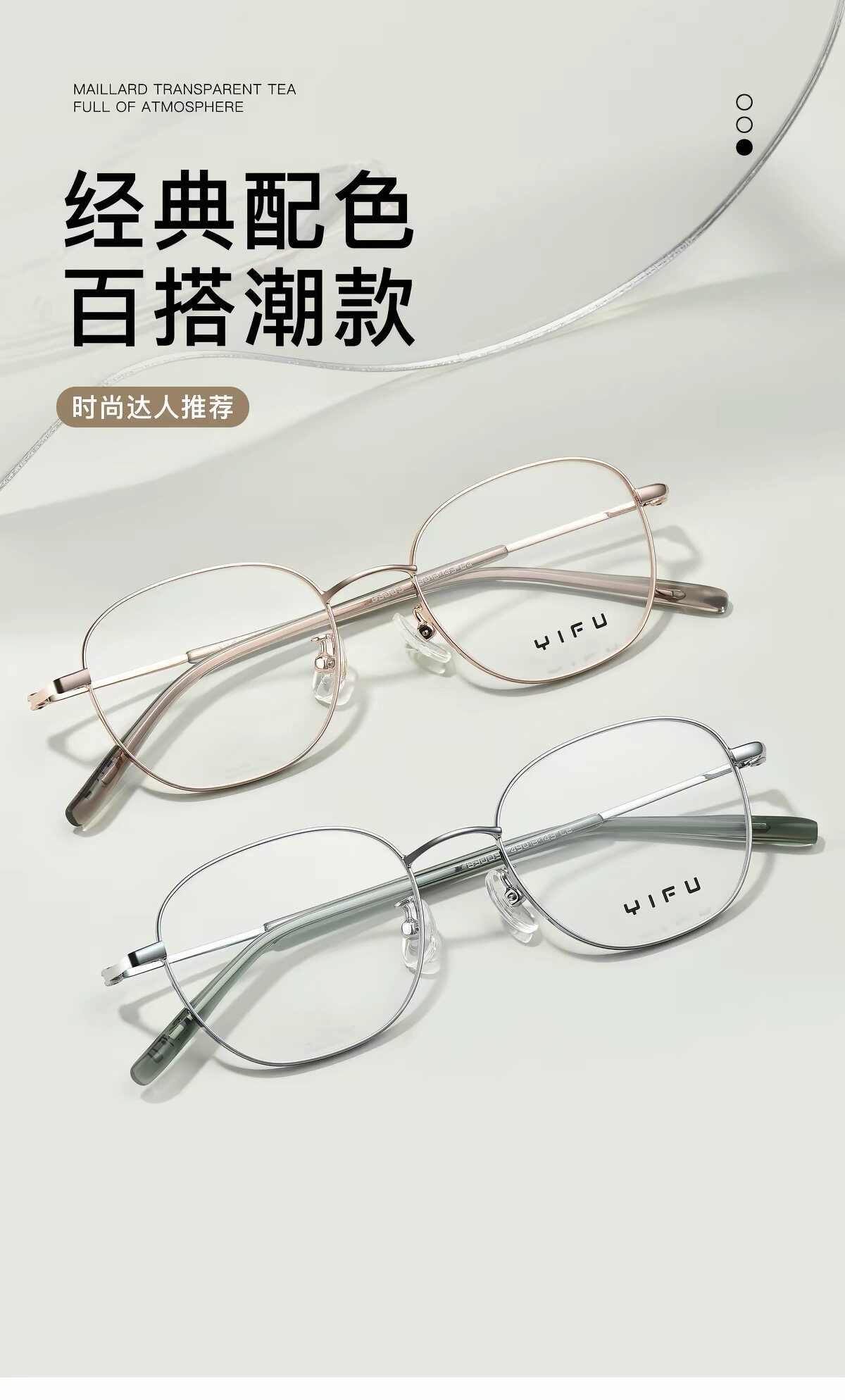 明月逸夫超轻圆框眼镜女可配近视有度数成品眼睛框镜架男Y83005
