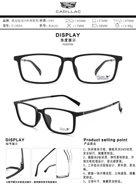 Cadillac/凯迪拉克男近视架C12691 1279 1286 1263 1265防蓝光镜
